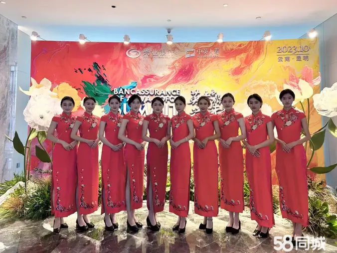 专业礼仪庆典服务提供演绎资源模特礼仪魔术小丑杂技舞蹈种类齐全承接婚礼年会商演庆典商业专业主持产品展示走秀模特川剧