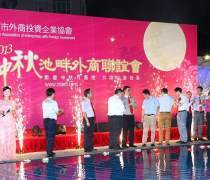 【活体海洋生物展鲨鱼海马水母海狮海豹表演租赁】生产工厂,价格,厂家,供应商,会议、会务