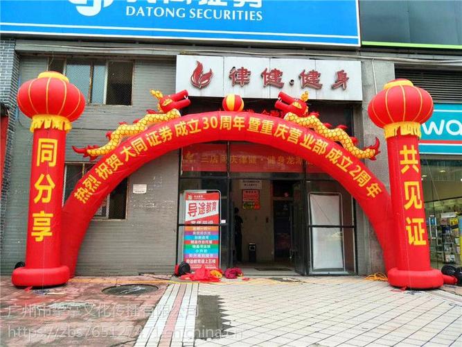 【广州开业庆典签名背景板制作 摄影摄像跟拍服务】价格_厂家 - 中国