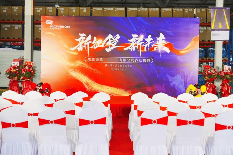 工厂庆典场地开阔,动线复杂,安全要求高,相比普通商业活动,对搭建的